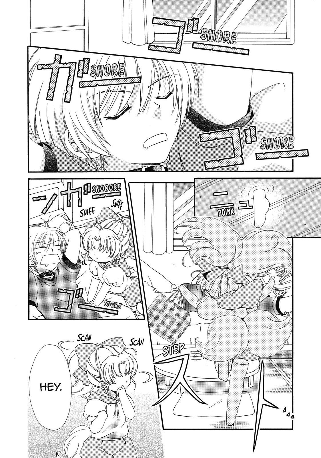 Inukami! Chapter 8 - Page 12