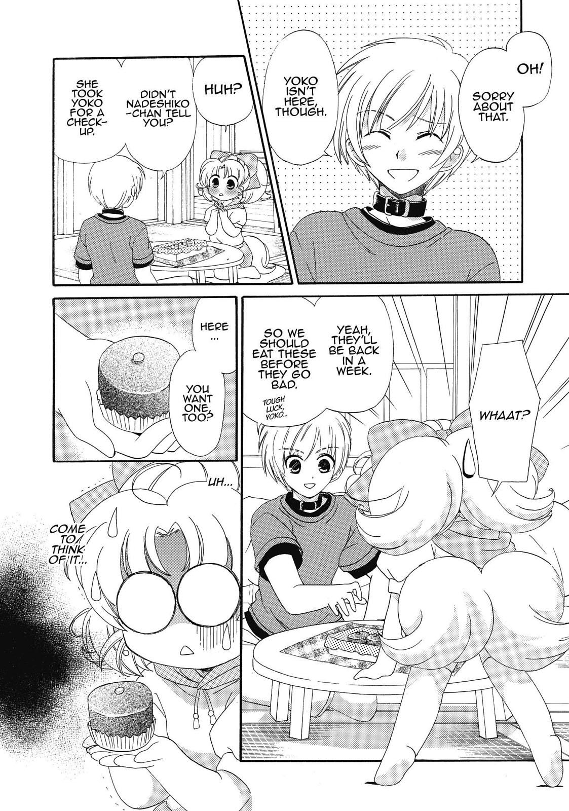 Inukami! Chapter 8 - Page 16