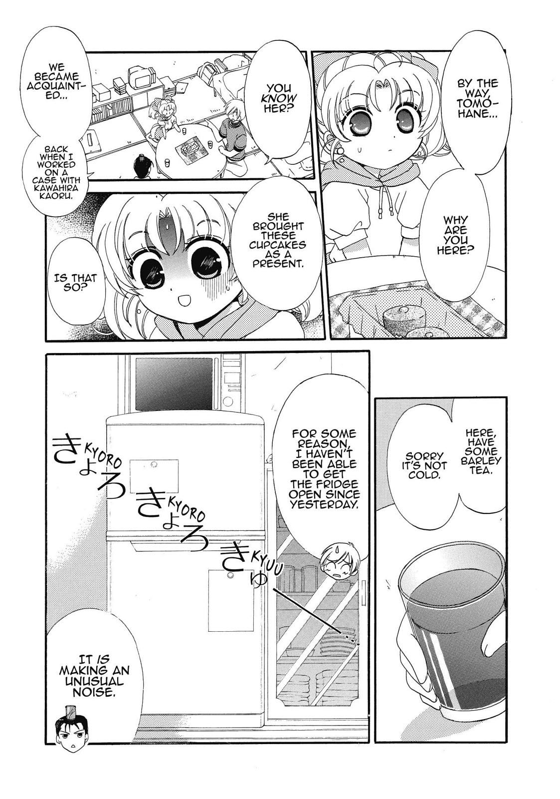 Inukami! Chapter 8 - Page 21