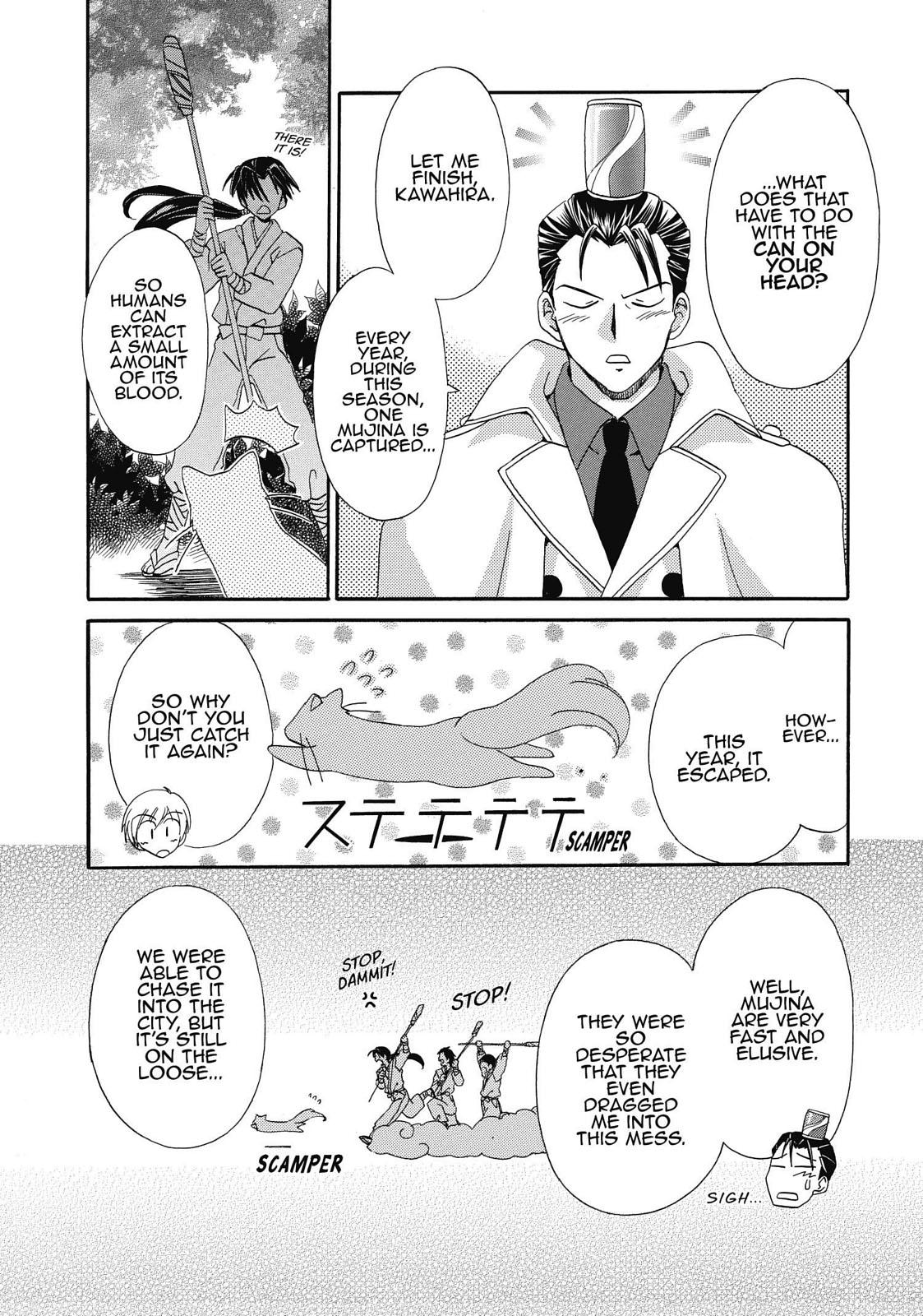 Inukami! Chapter 8 - Page 26
