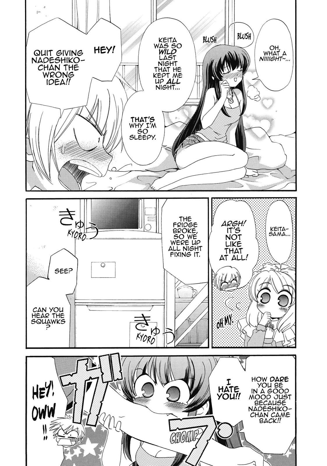 Inukami! Chapter 8 - Page 5