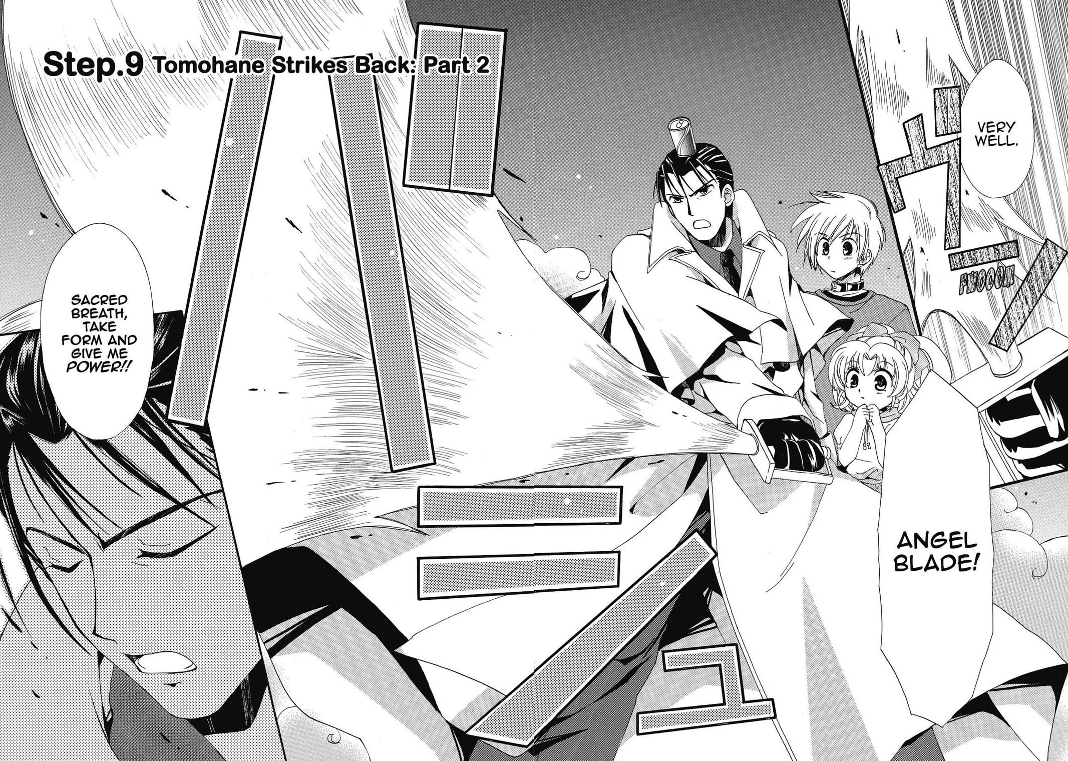 Inukami! Chapter 9 - Page 2