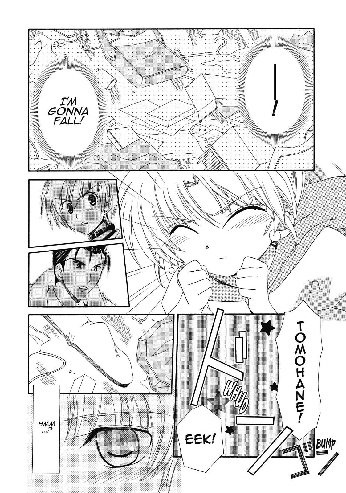 Inukami! Chapter 9 - Page 19