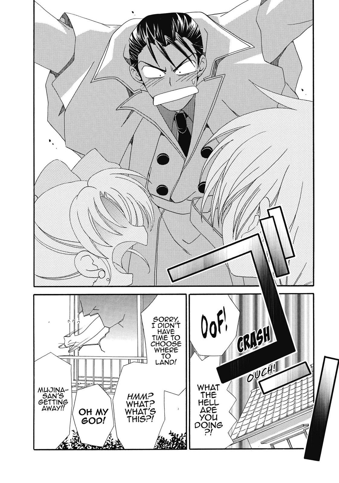 Inukami! Chapter 9 - Page 21