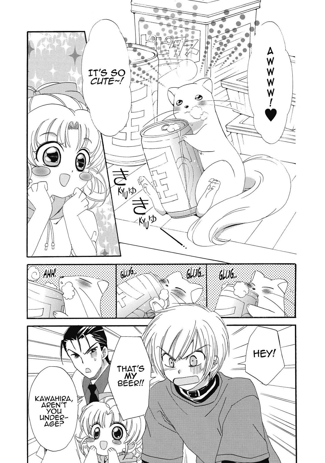 Inukami! Chapter 9 - Page 4