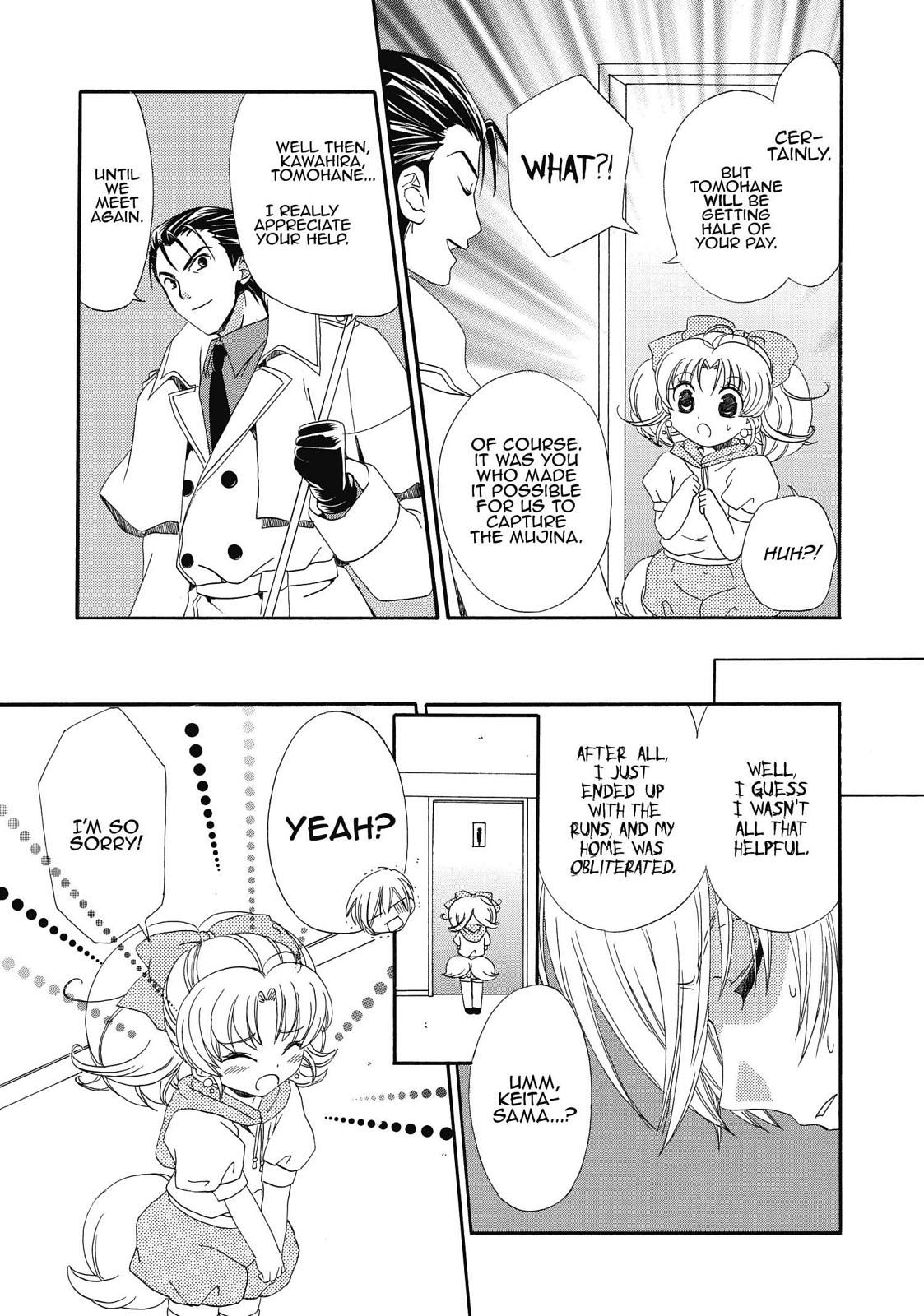 Inukami! Chapter 9 - Page 32