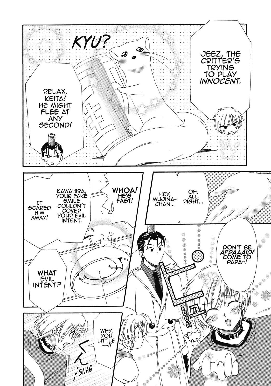 Inukami! Chapter 9 - Page 5