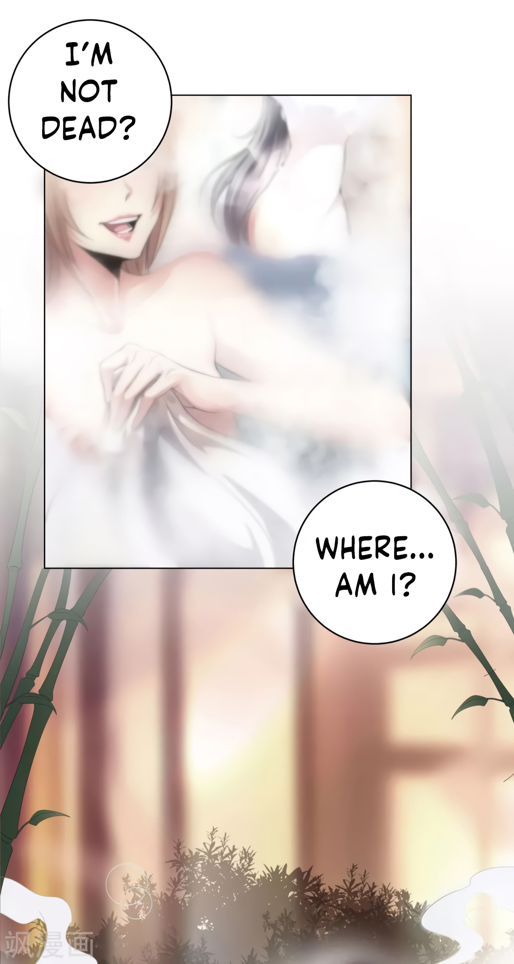 Invasion of the Immortal Emperor Chapter 1 - Page 11