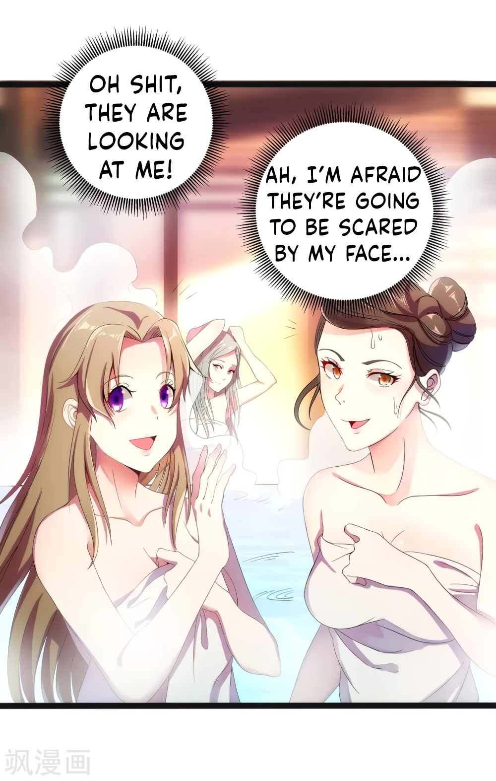 Invasion of the Immortal Emperor Chapter 1 - Page 13