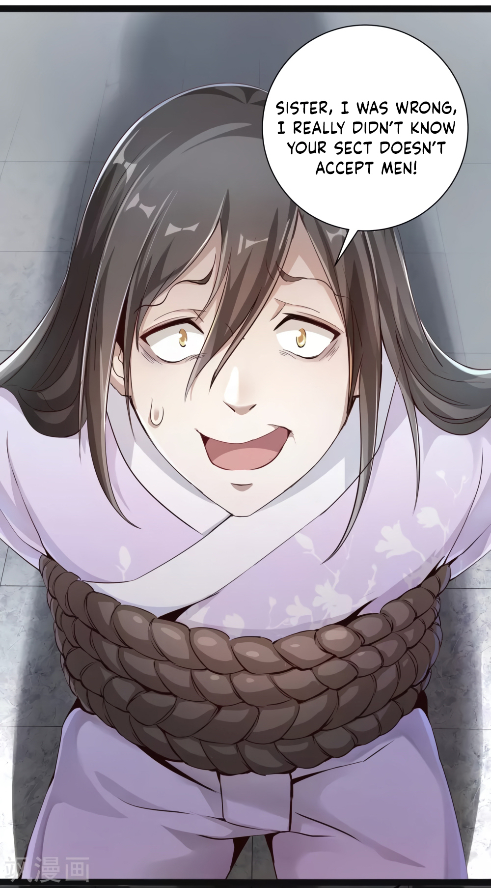 Invasion of the Immortal Emperor Chapter 1 - Page 23