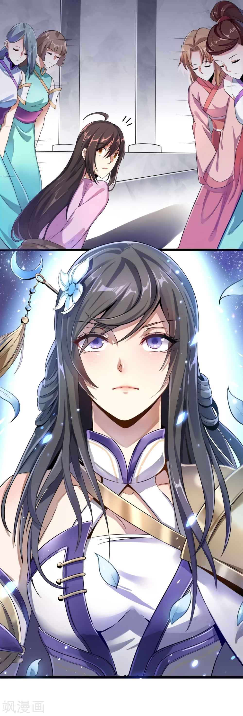 Invasion of the Immortal Emperor Chapter 1 - Page 28