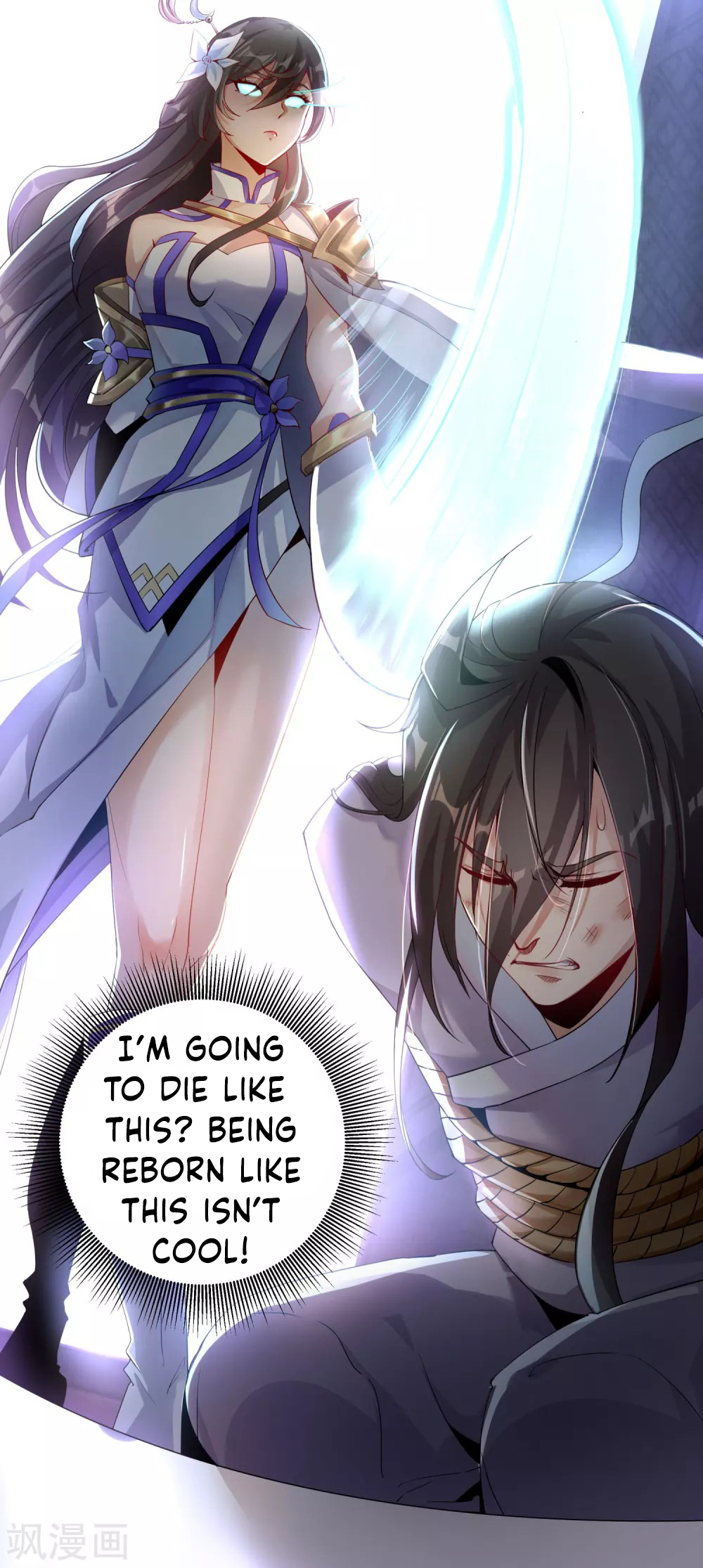 Invasion of the Immortal Emperor Chapter 1 - Page 32