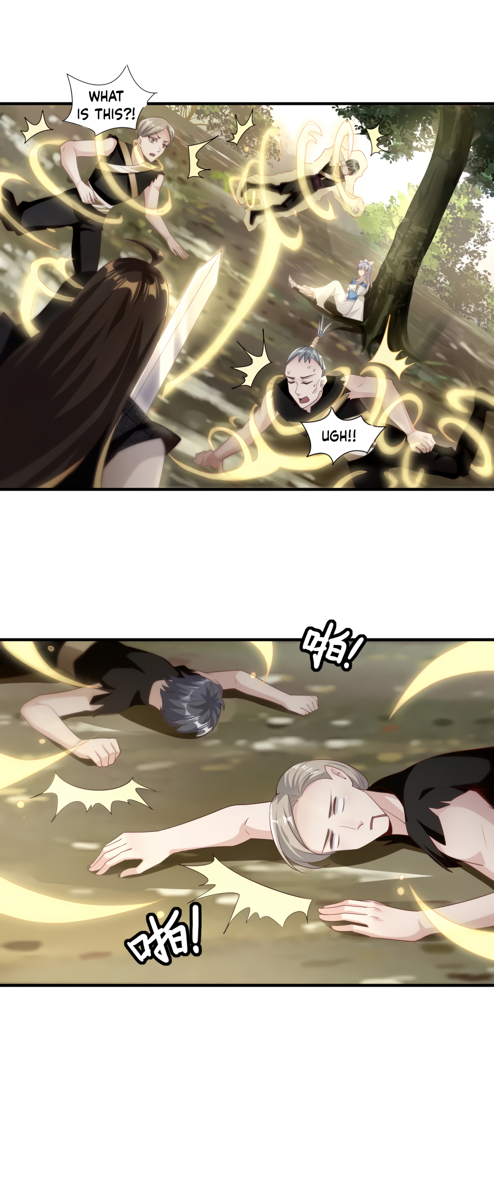 Invasion of the Immortal Emperor Chapter 10 - Page 17