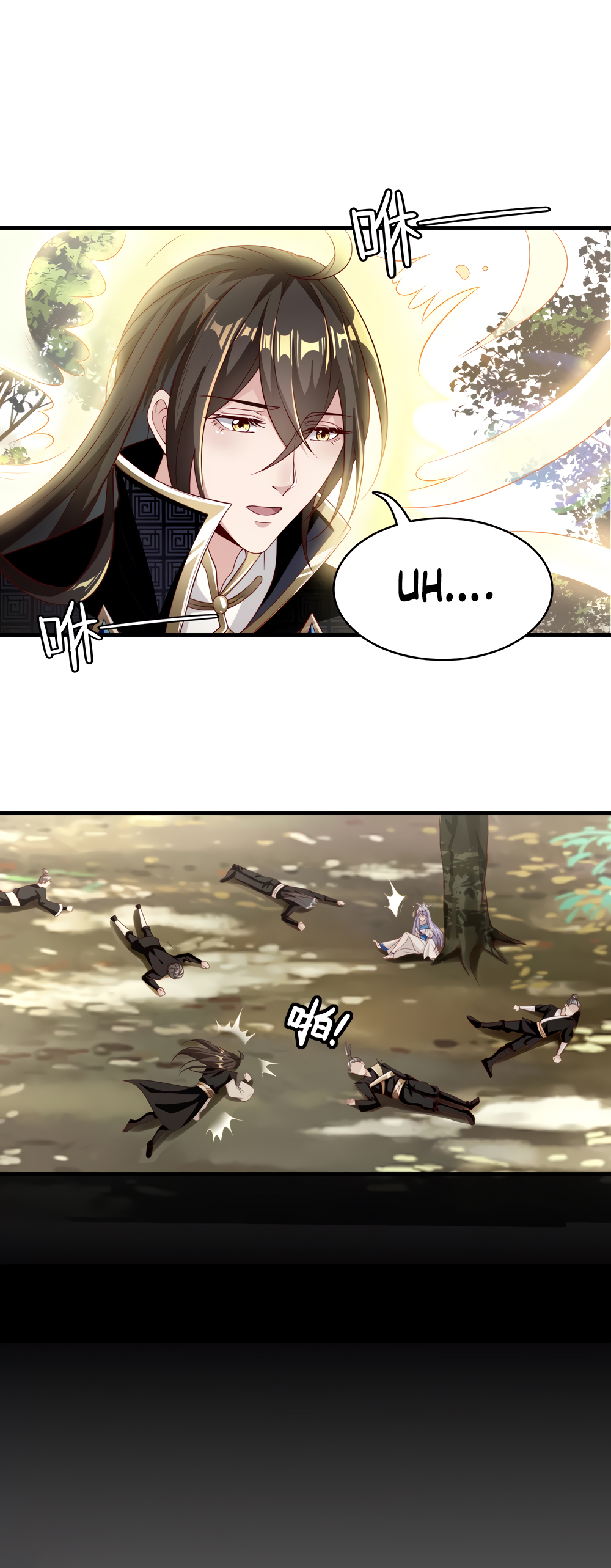 Invasion of the Immortal Emperor Chapter 10 - Page 18
