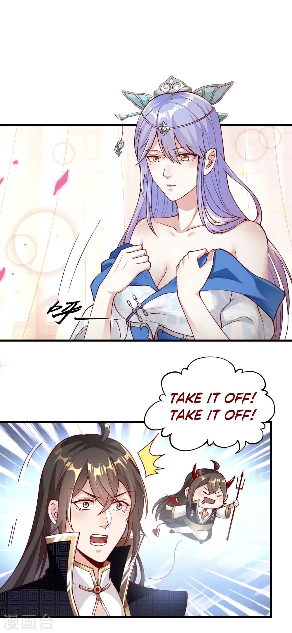 Invasion of the Immortal Emperor Chapter 11 - Page 2