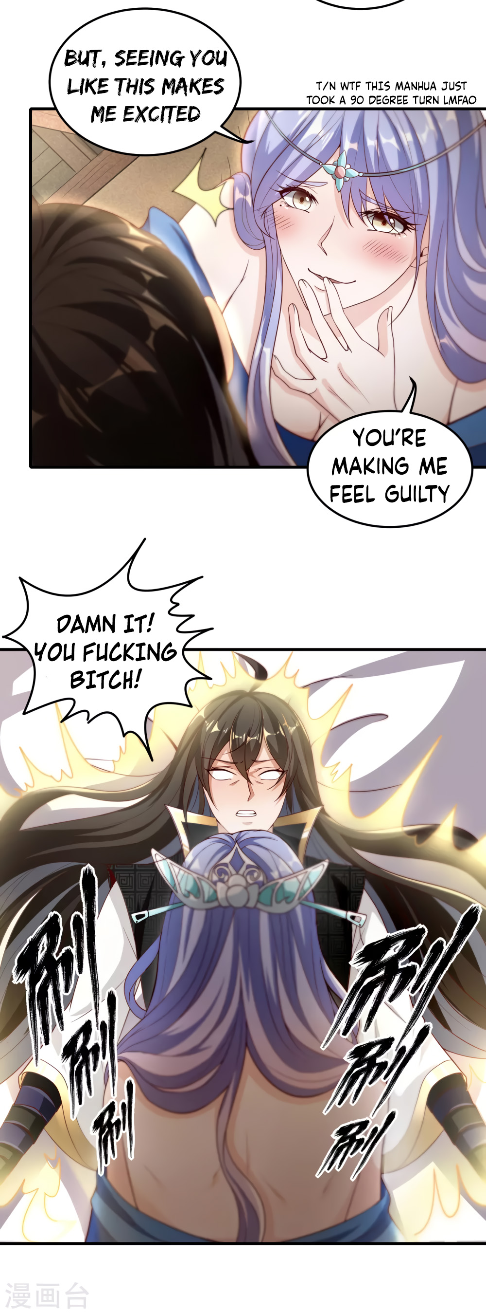 Invasion of the Immortal Emperor Chapter 11 - Page 18