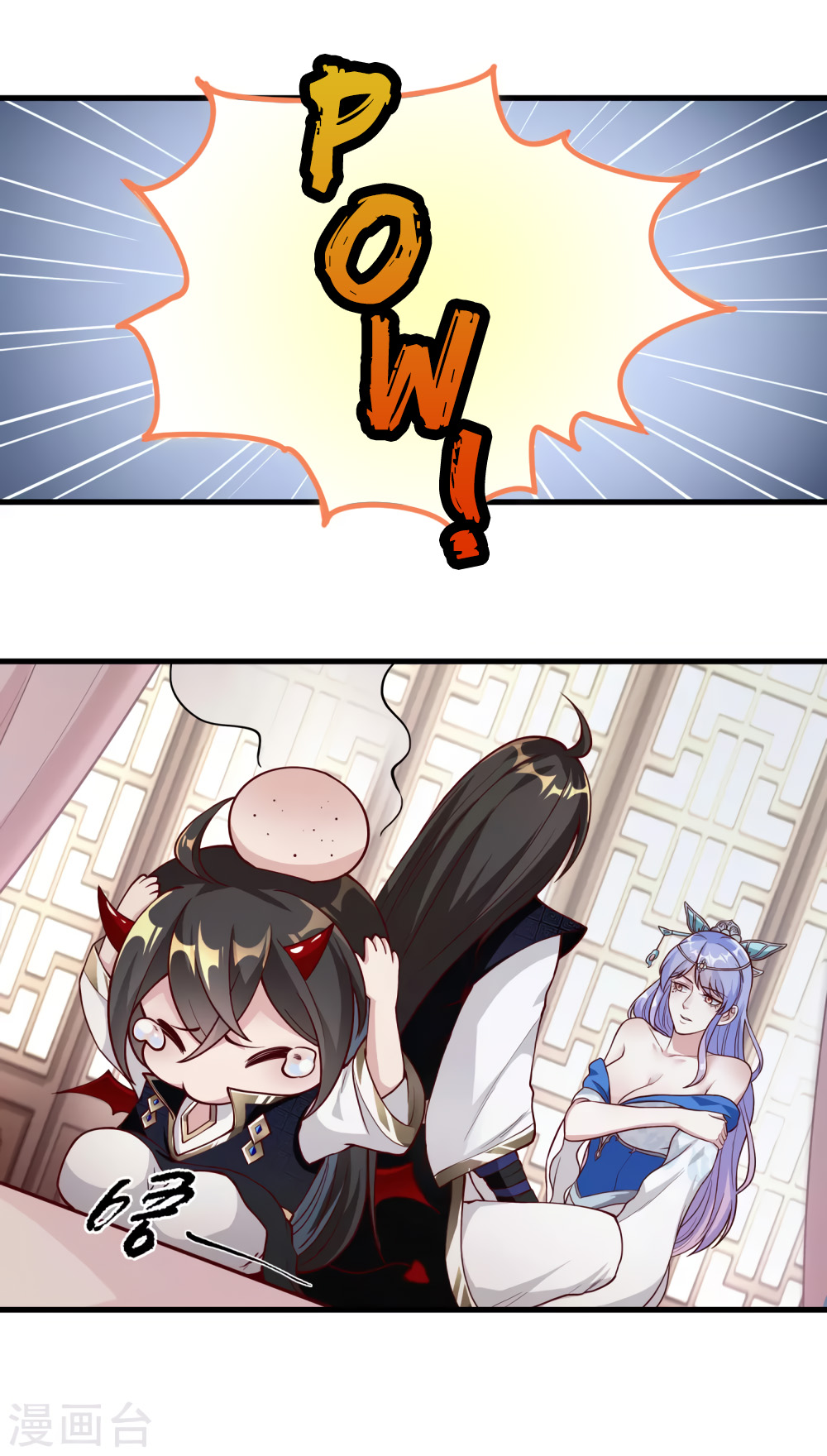 Invasion of the Immortal Emperor Chapter 11 - Page 3