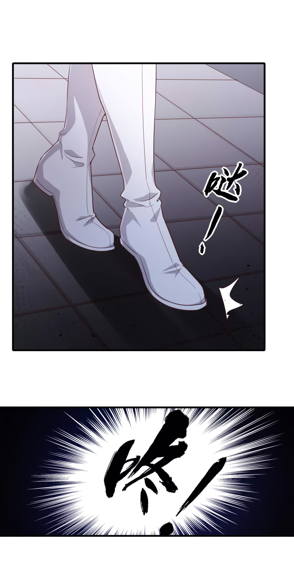 Invasion of the Immortal Emperor Chapter 11 - Page 21