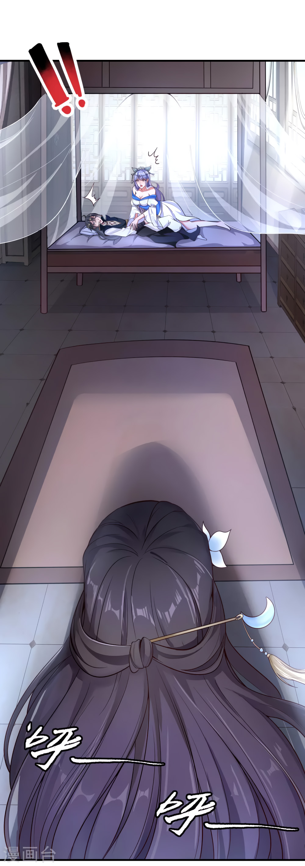 Invasion of the Immortal Emperor Chapter 12 - Page 2