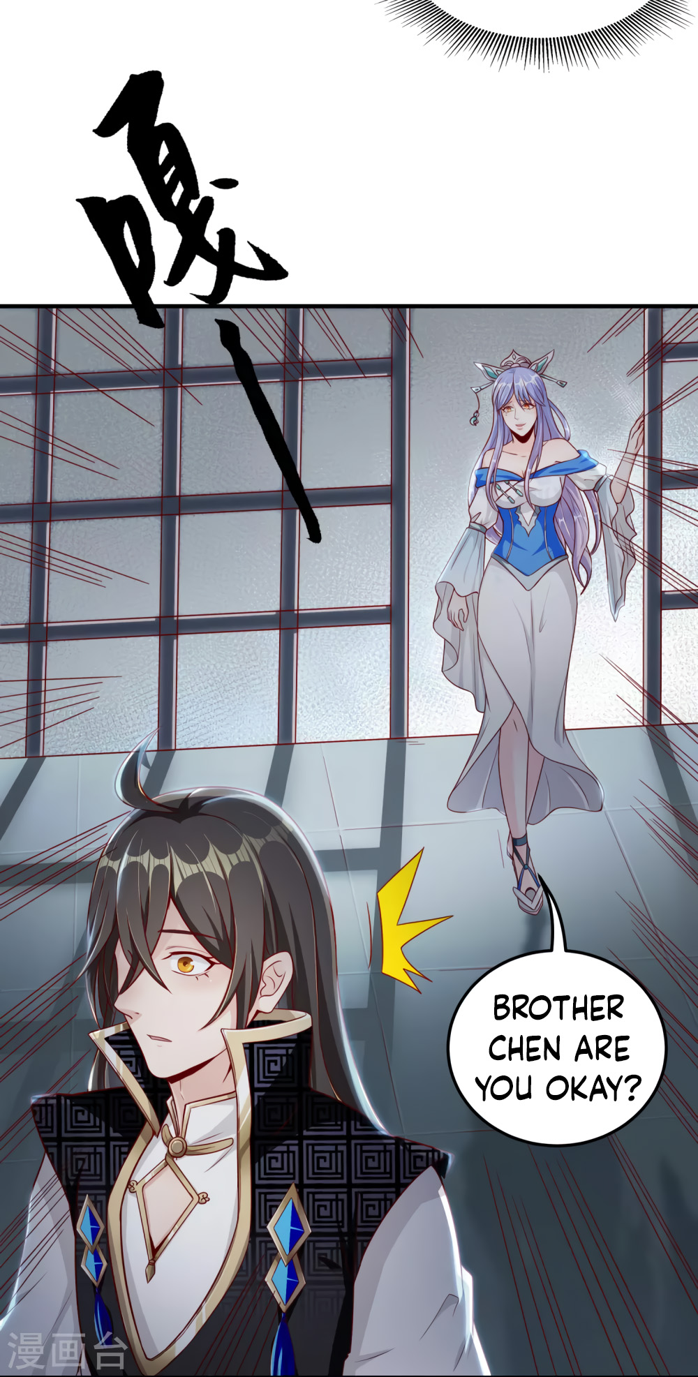 Invasion of the Immortal Emperor Chapter 12 - Page 20