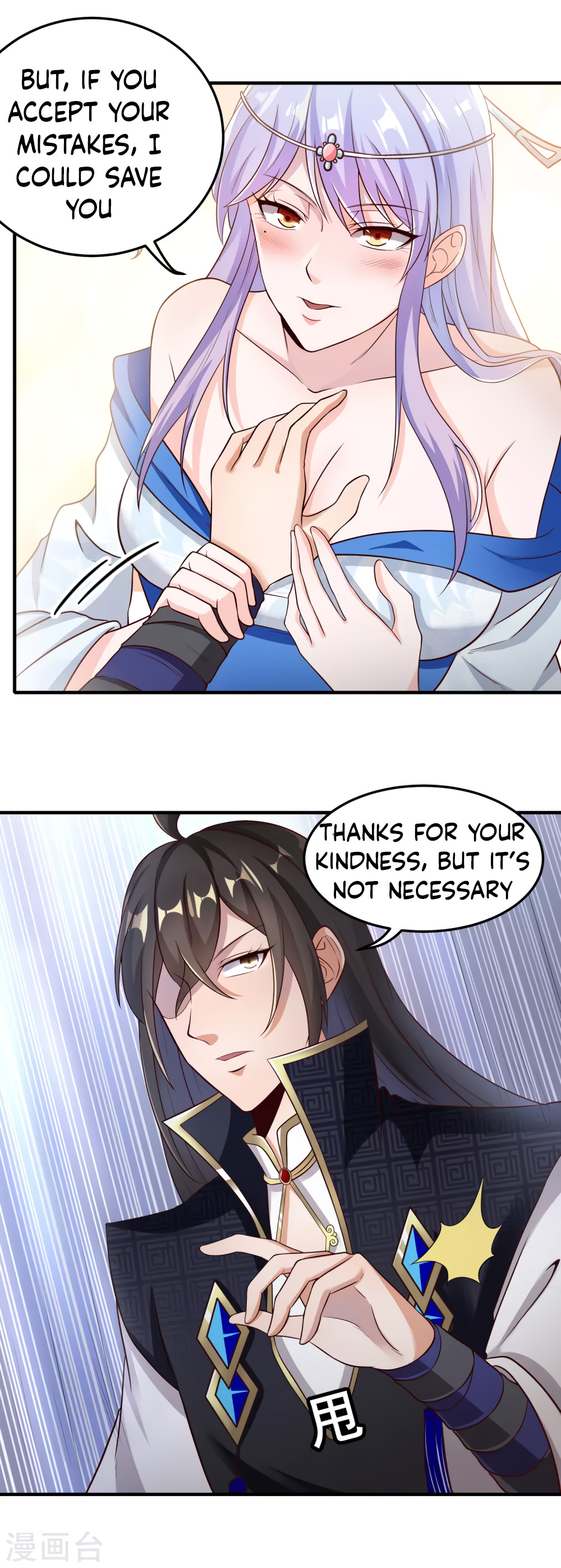 Invasion of the Immortal Emperor Chapter 12 - Page 23