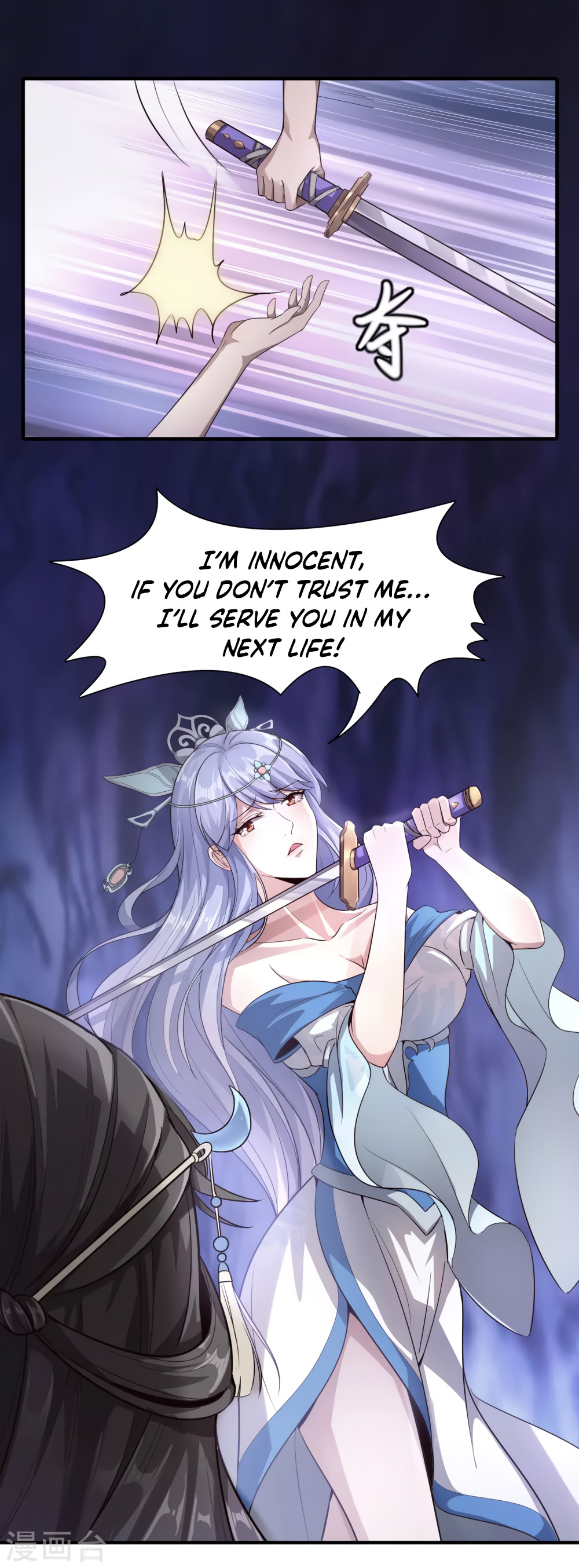 Invasion of the Immortal Emperor Chapter 12 - Page 7