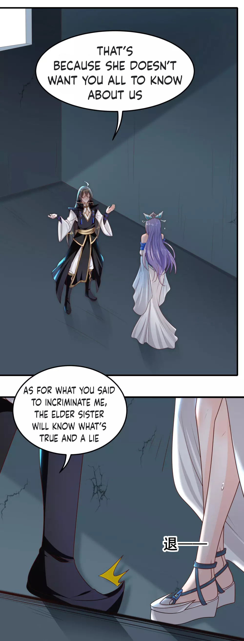Invasion of the Immortal Emperor Chapter 13 - Page 13