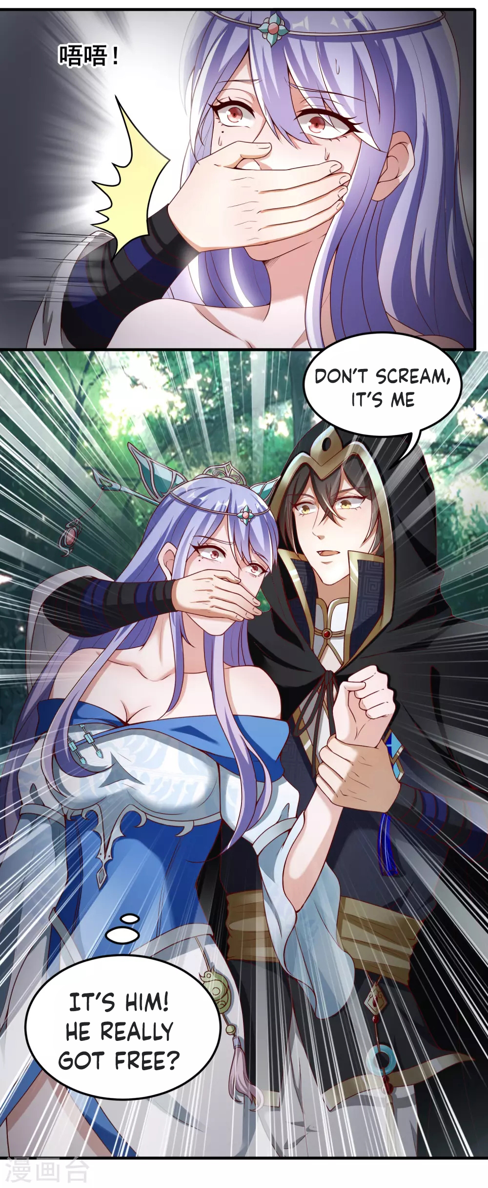 Invasion of the Immortal Emperor Chapter 13 - Page 28