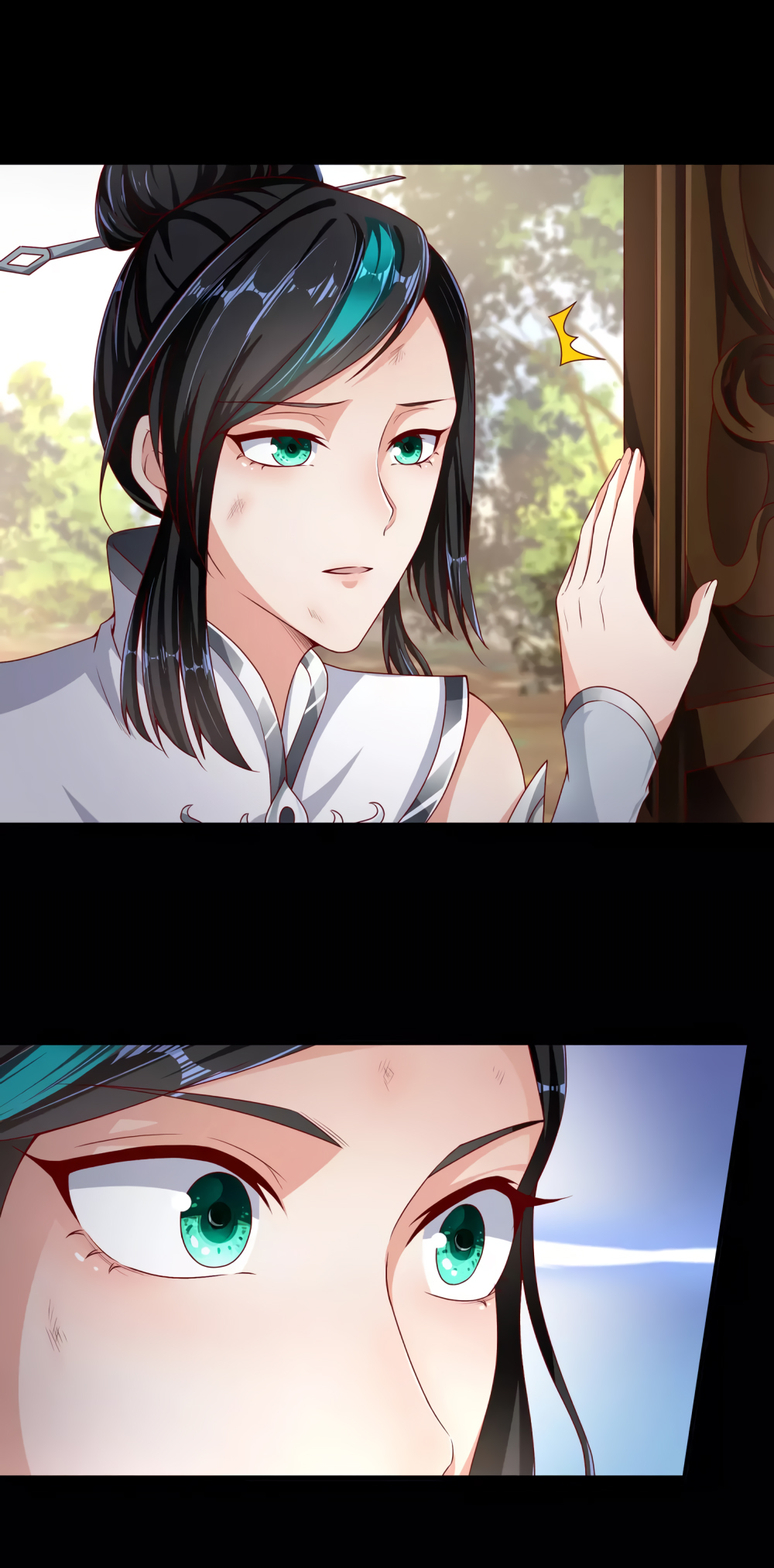 Invasion of the Immortal Emperor Chapter 14 - Page 12