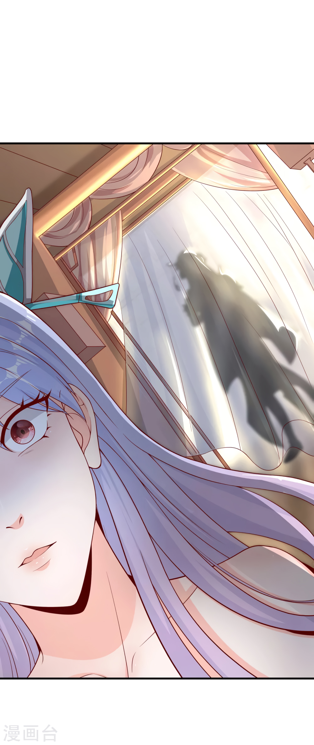 Invasion of the Immortal Emperor Chapter 14 - Page 24