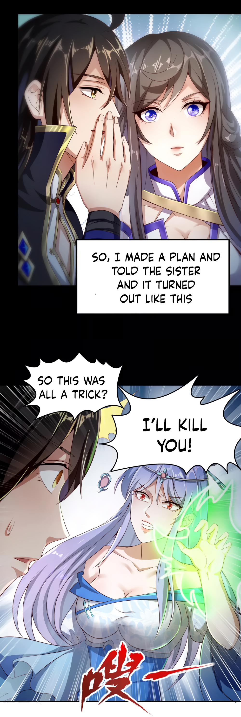 Invasion of the Immortal Emperor Chapter 14 - Page 30