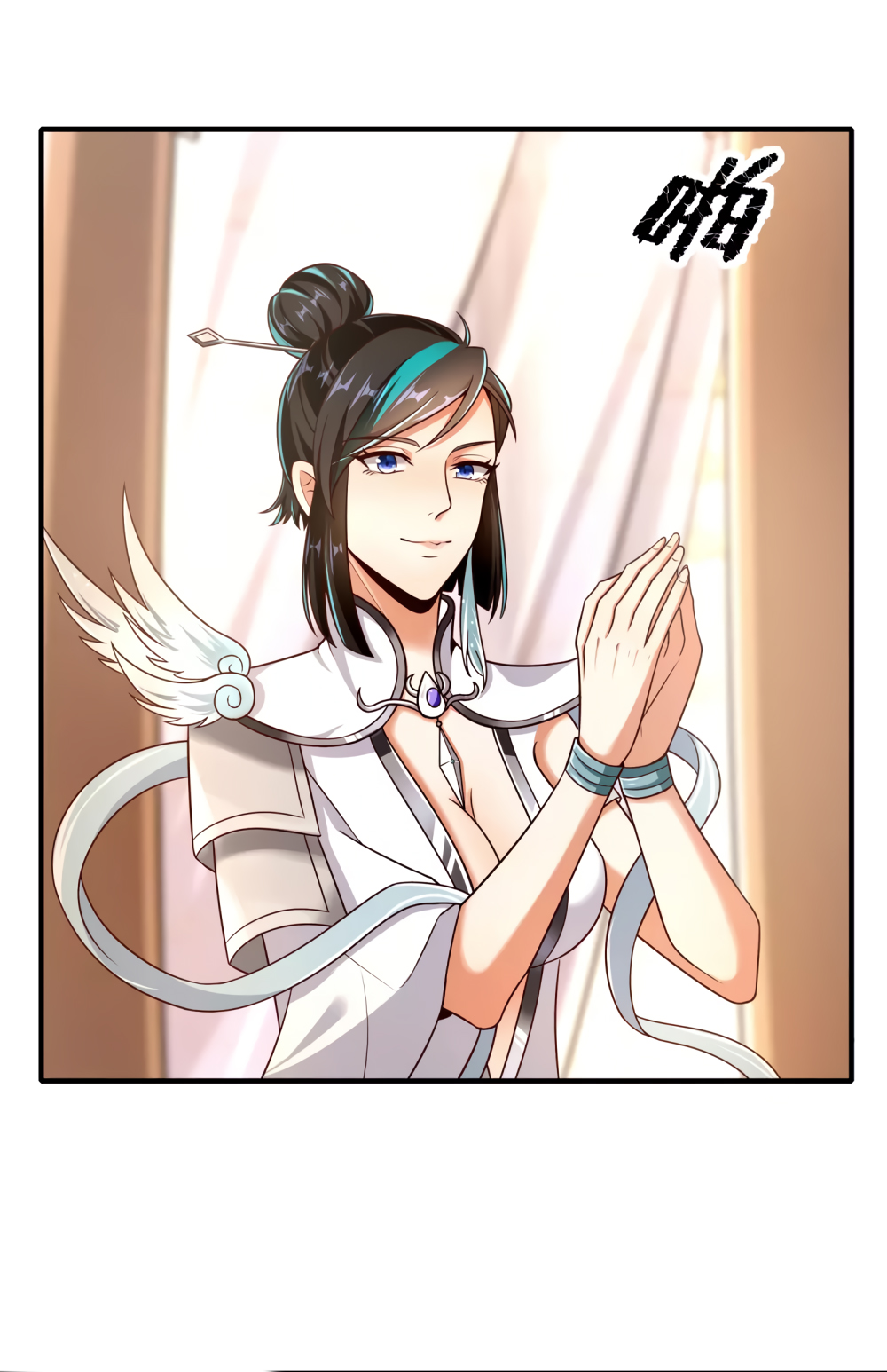 Invasion of the Immortal Emperor Chapter 15 - Page 16