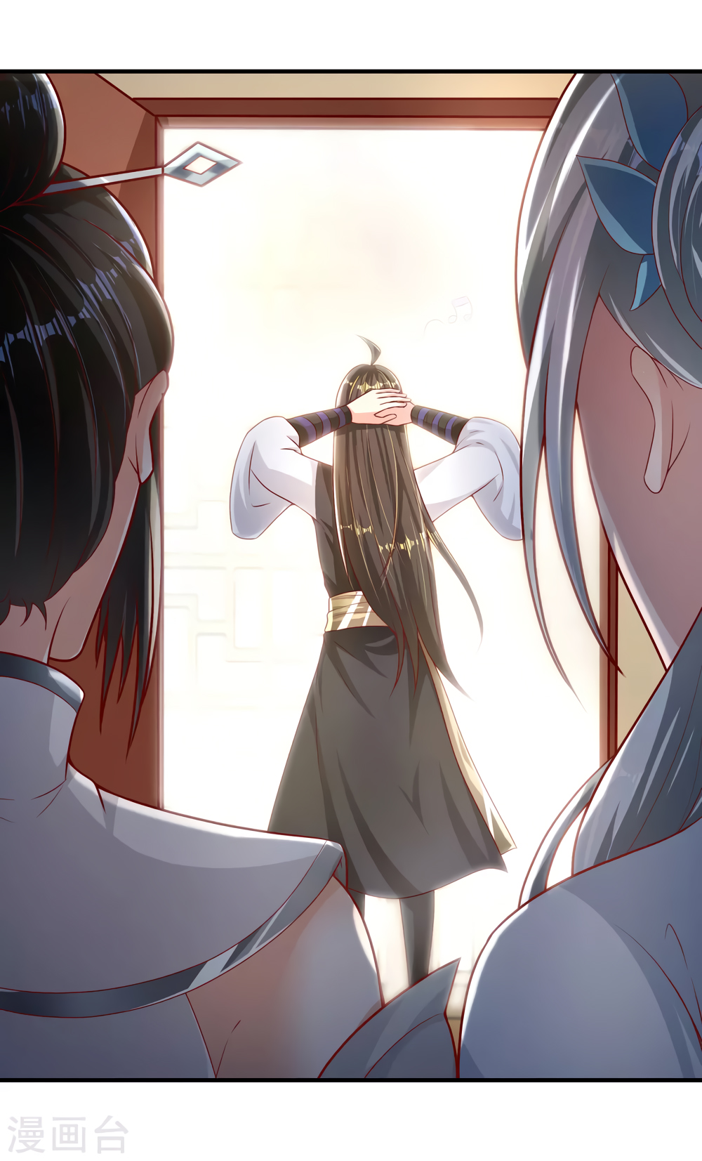 Invasion of the Immortal Emperor Chapter 15 - Page 25