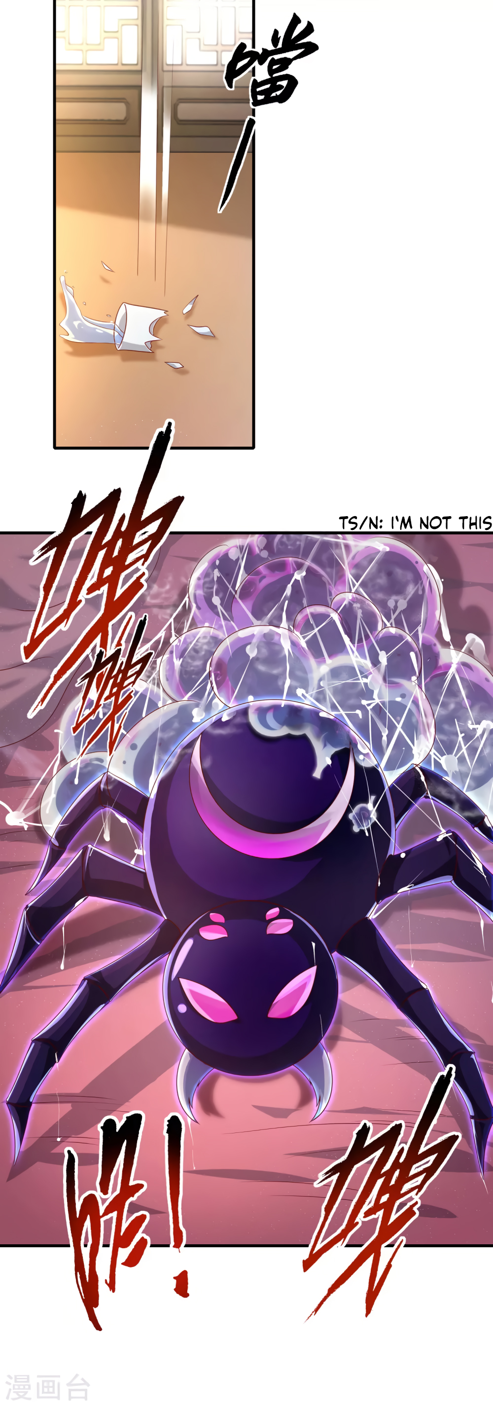 Invasion of the Immortal Emperor Chapter 15 - Page 36
