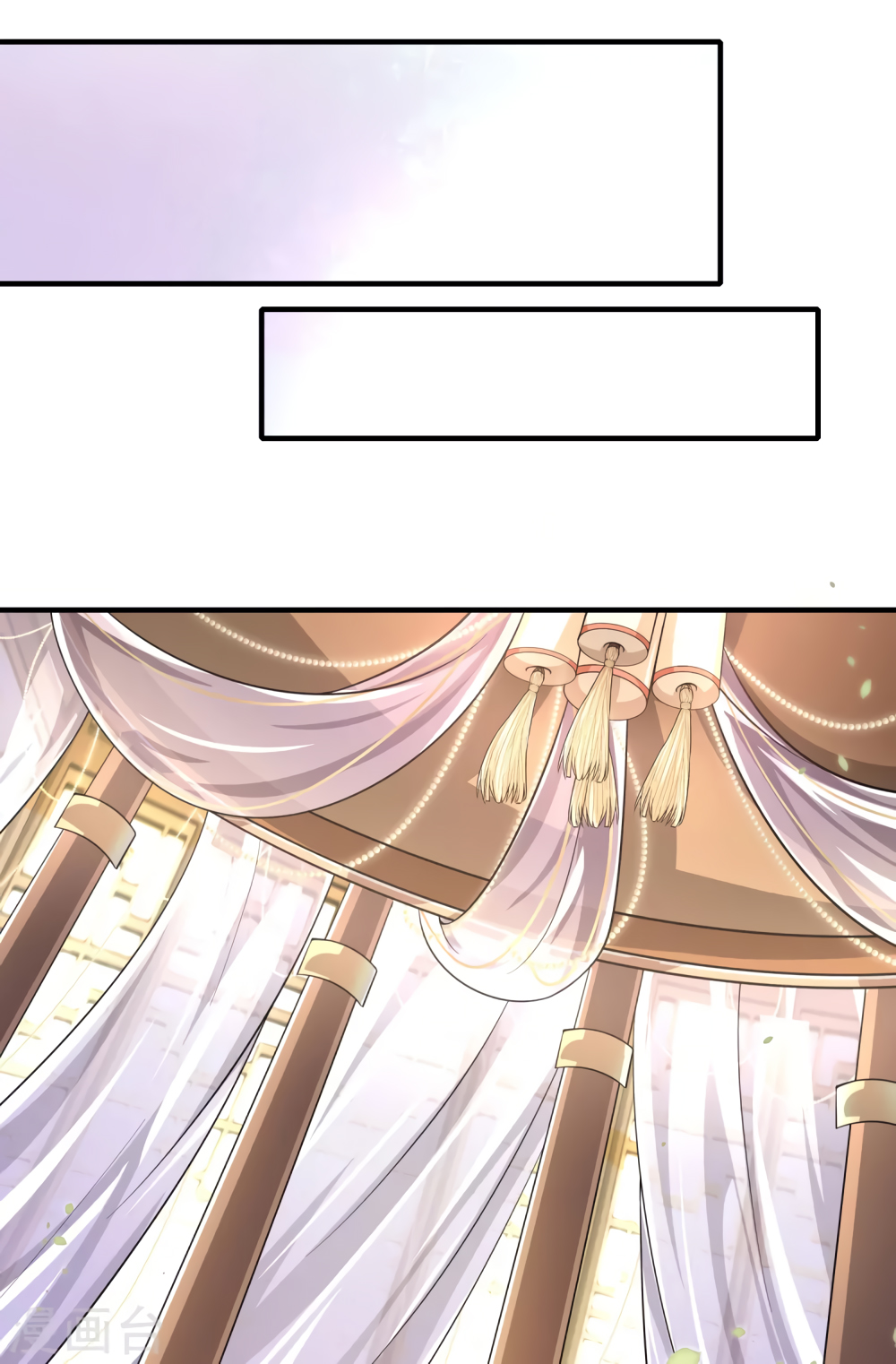 Invasion of the Immortal Emperor Chapter 15 - Page 9