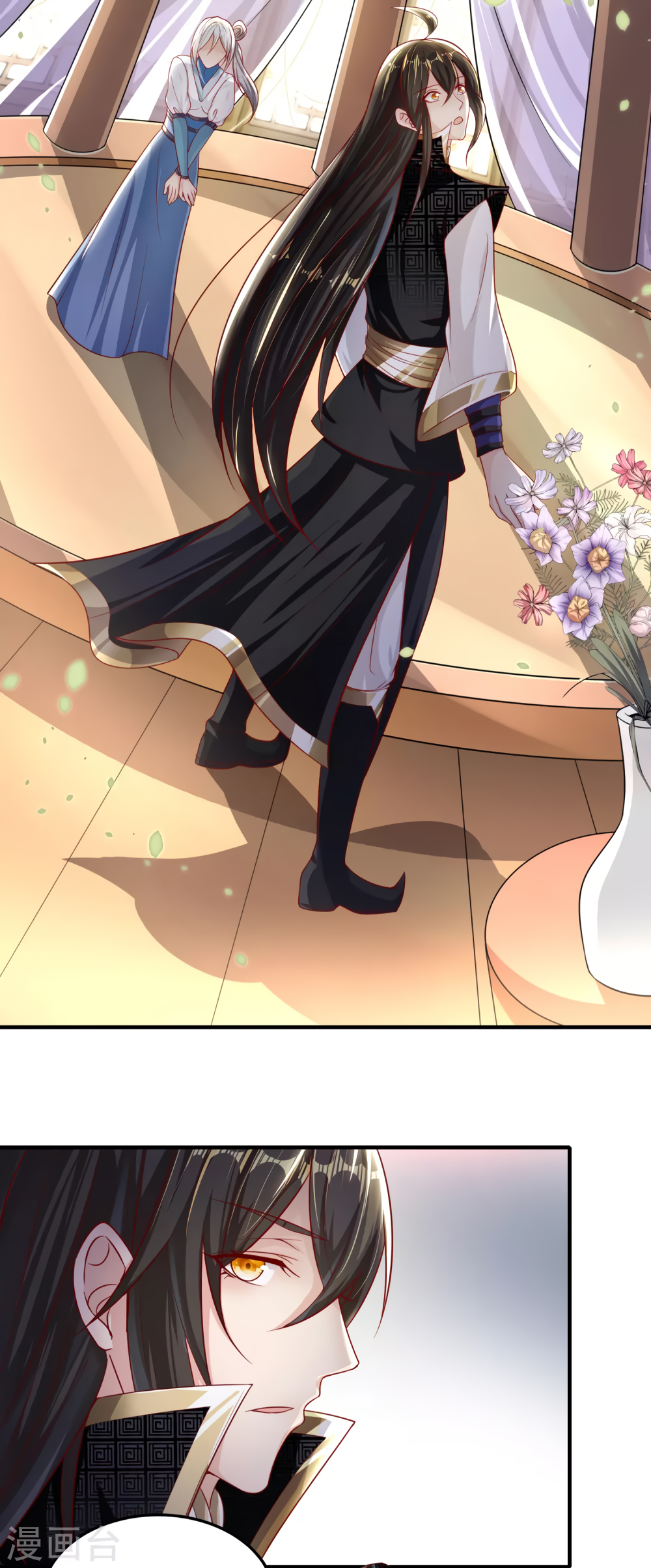 Invasion of the Immortal Emperor Chapter 15 - Page 10