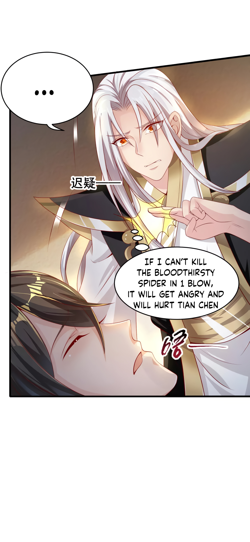 Invasion of the Immortal Emperor Chapter 16 - Page 5