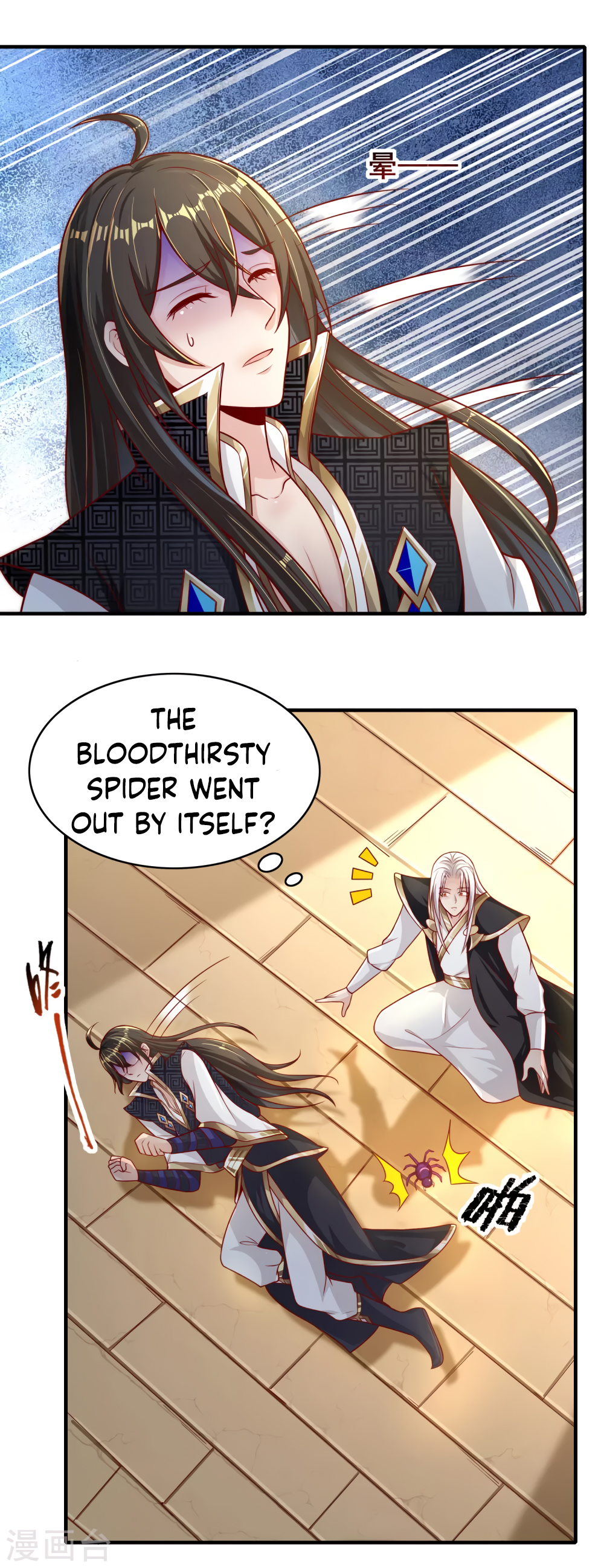 Invasion of the Immortal Emperor Chapter 16 - Page 8