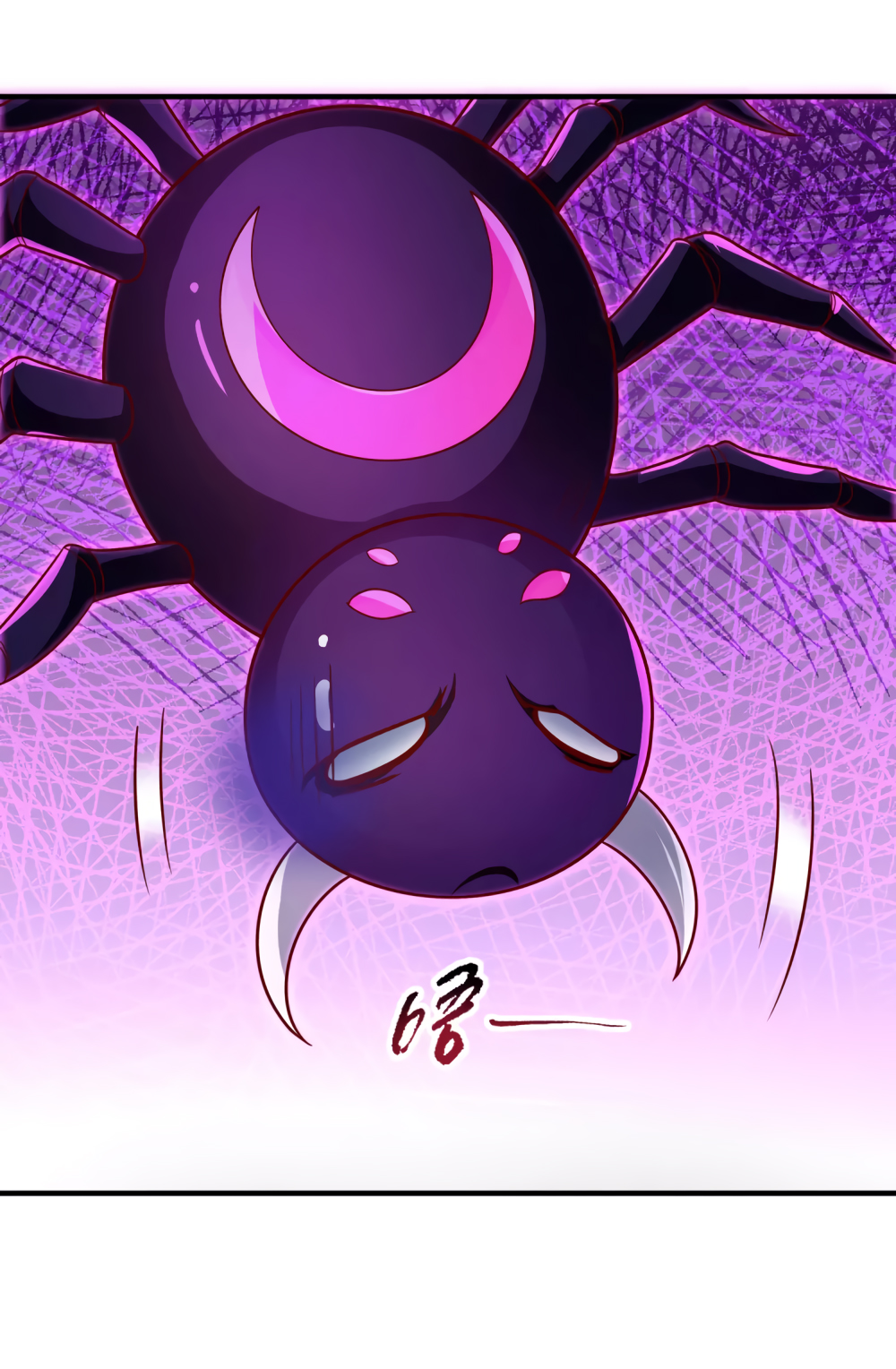 Invasion of the Immortal Emperor Chapter 16 - Page 9