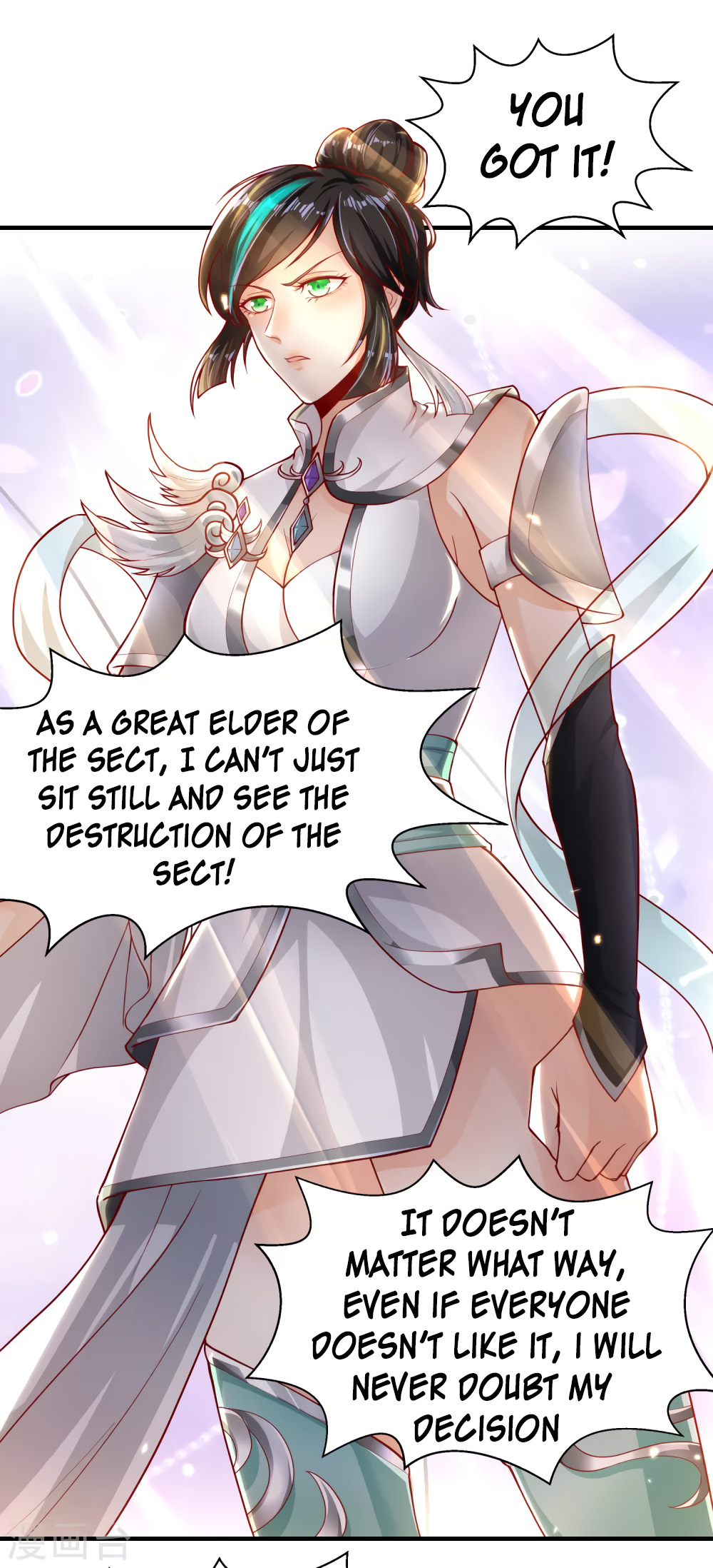 Invasion of the Immortal Emperor Chapter 17 - Page 12