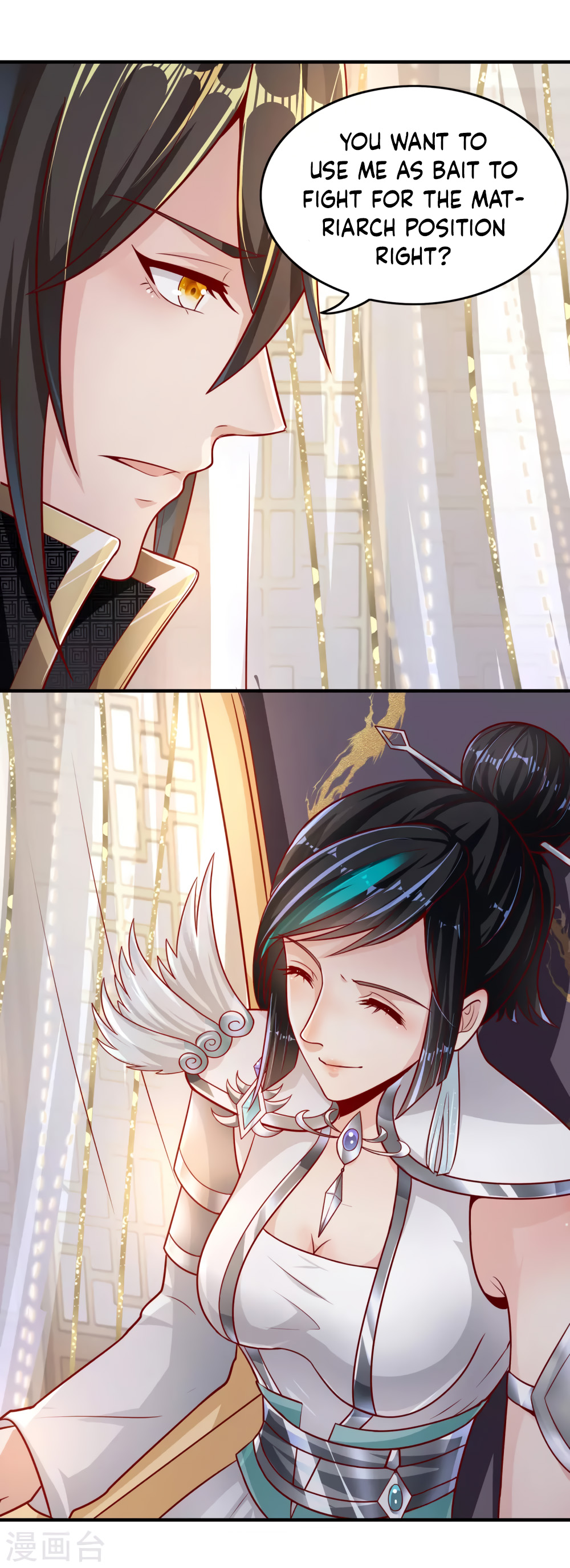 Invasion of the Immortal Emperor Chapter 17 - Page 3