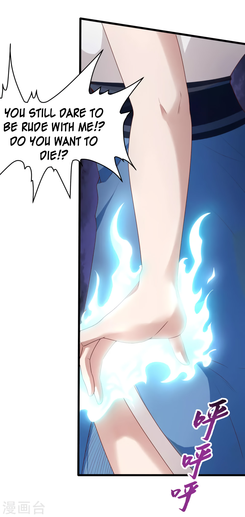 Invasion of the Immortal Emperor Chapter 17 - Page 23