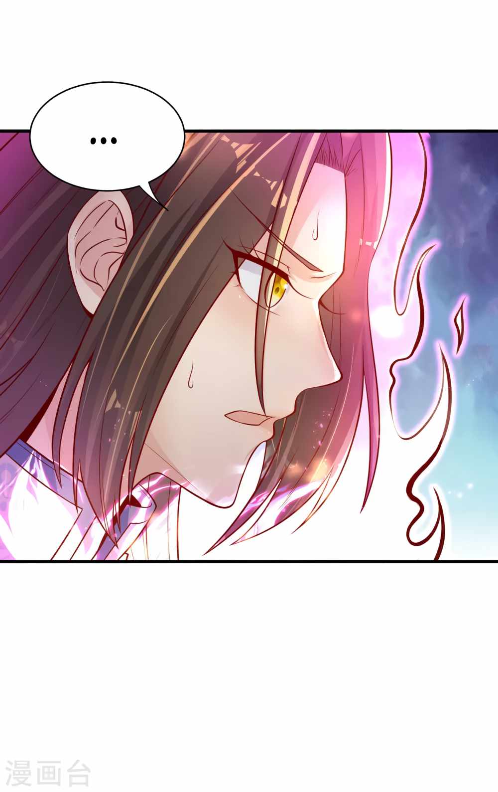 Invasion of the Immortal Emperor Chapter 18 - Page 19