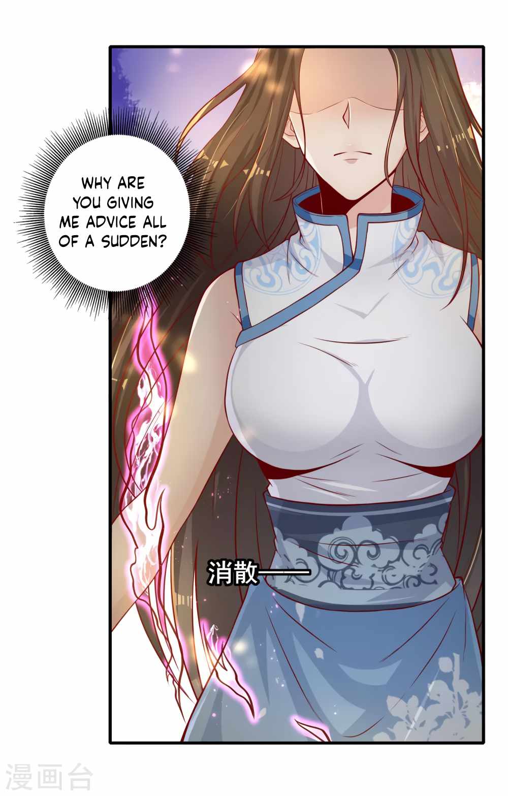 Invasion of the Immortal Emperor Chapter 18 - Page 20