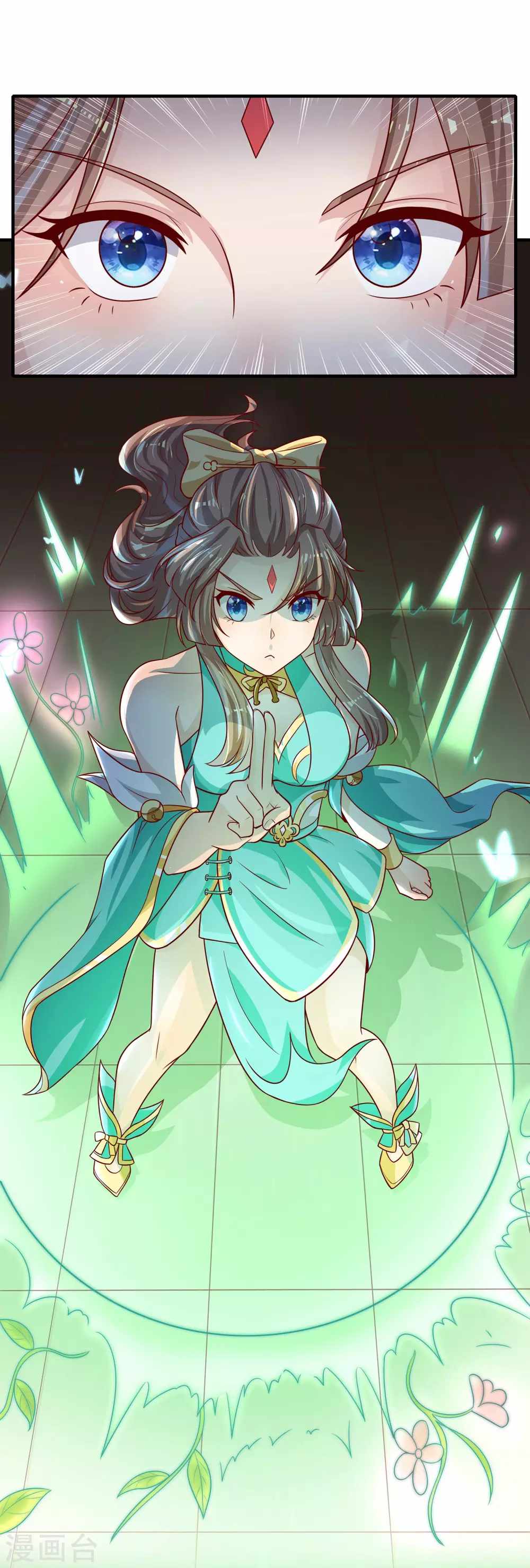 Invasion of the Immortal Emperor Chapter 19 - Page 15