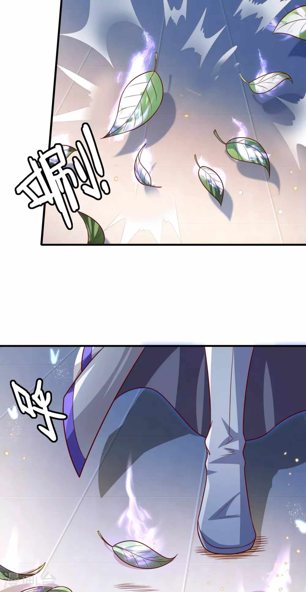 Invasion of the Immortal Emperor Chapter 19 - Page 18