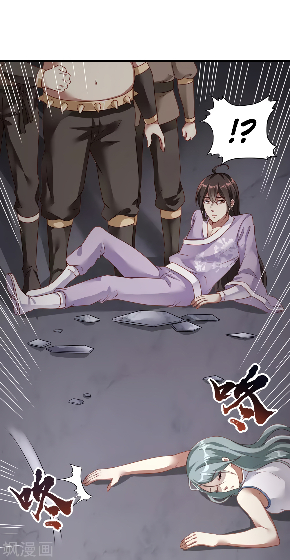 Invasion of the Immortal Emperor Chapter 2 - Page 13