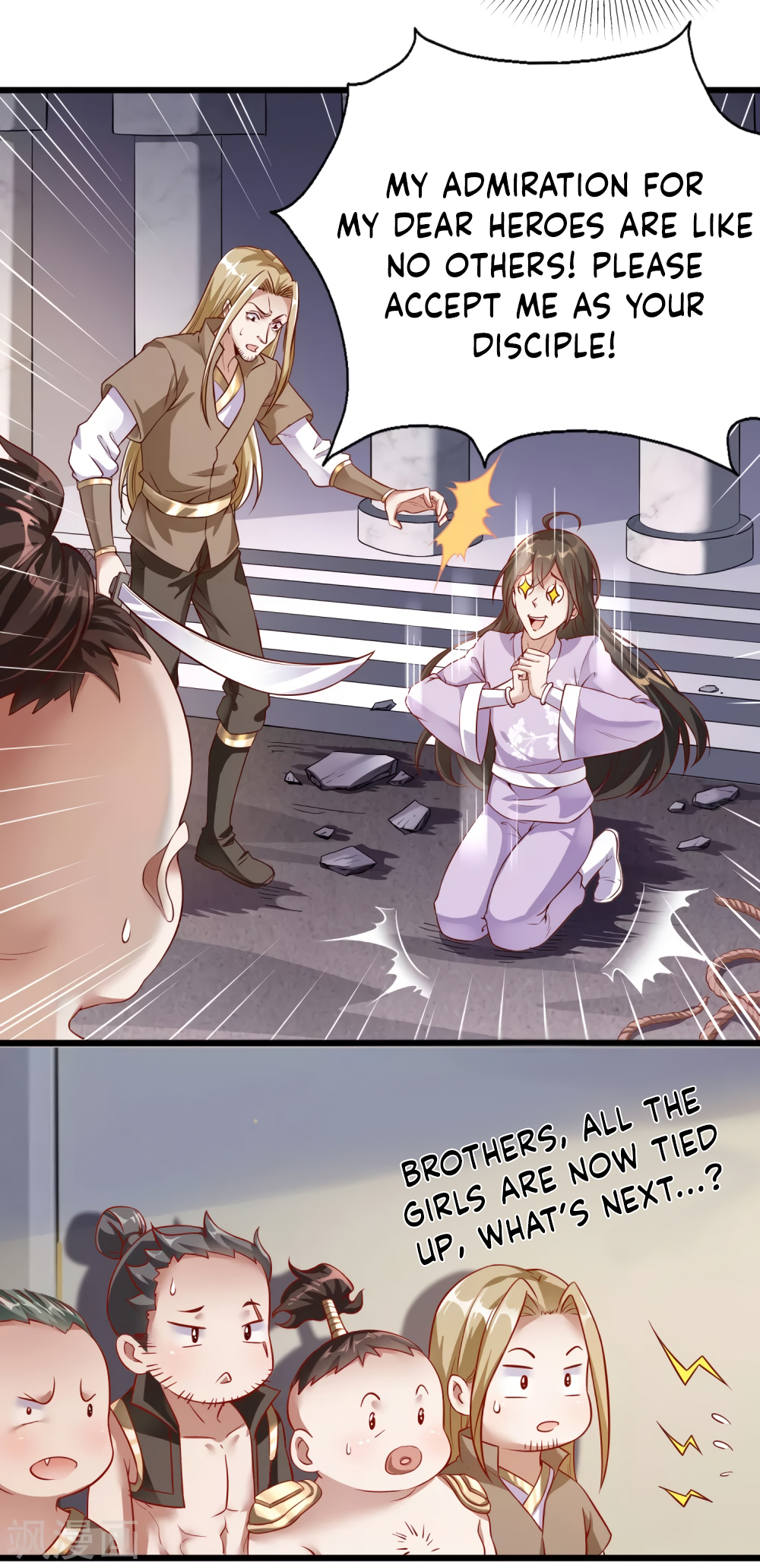 Invasion of the Immortal Emperor Chapter 2 - Page 18