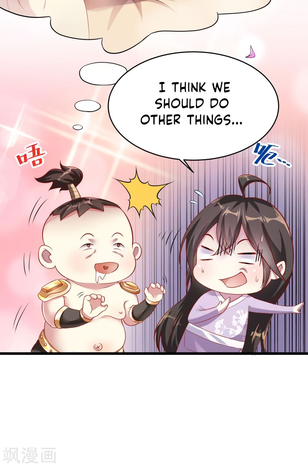 Invasion of the Immortal Emperor Chapter 2 - Page 21