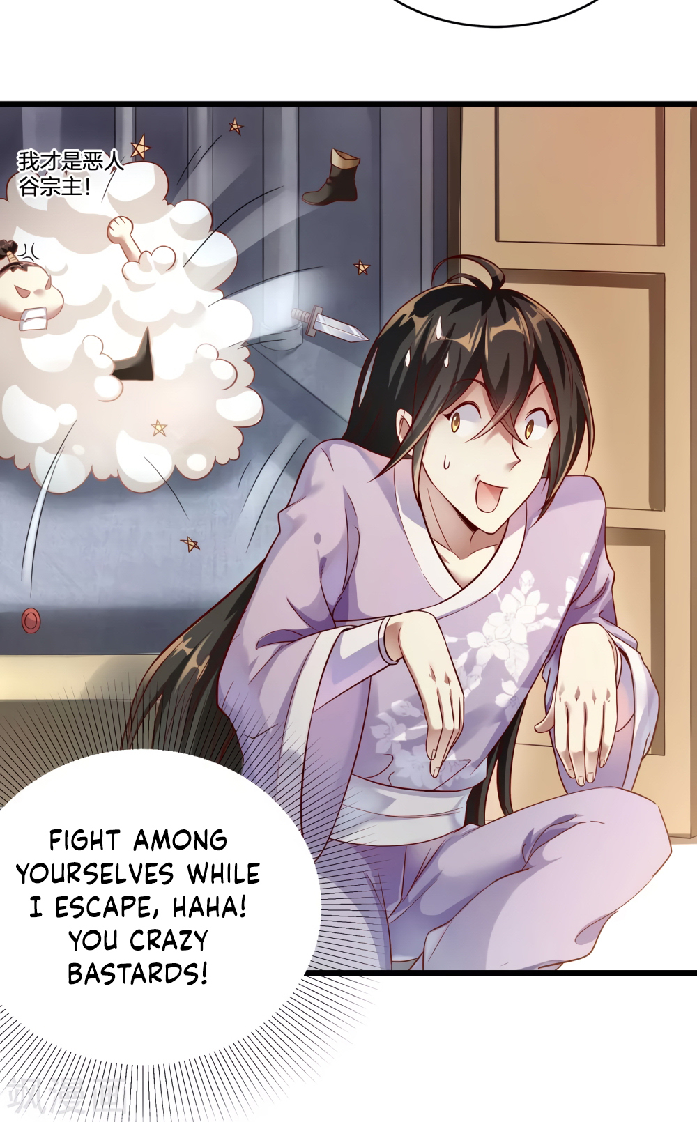 Invasion of the Immortal Emperor Chapter 2 - Page 28
